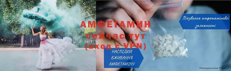 Амфетамин VHQ  где продают   Никольское 