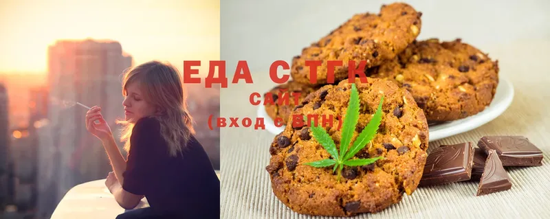 Canna-Cookies марихуана  продажа наркотиков  мориарти как зайти  Никольское 