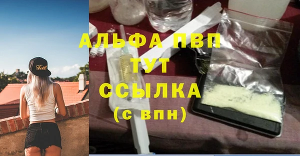 mdpv Бугульма