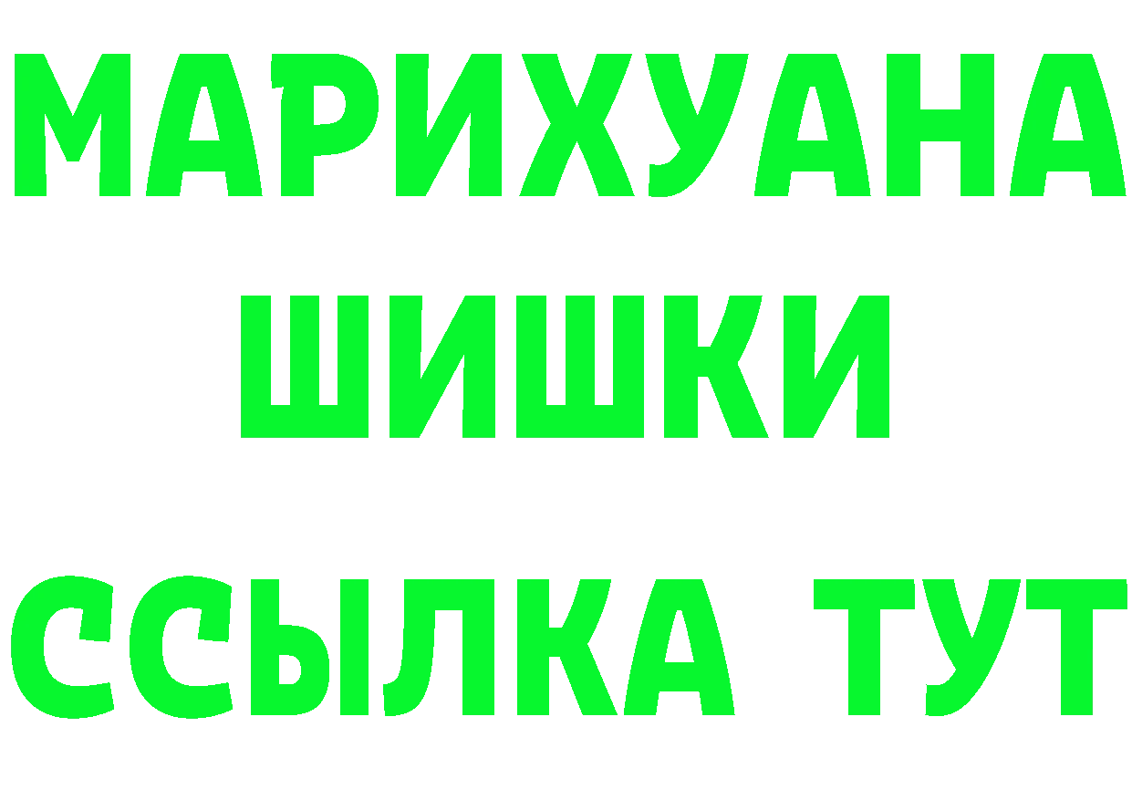 АМФ 97% сайт площадка гидра Никольское