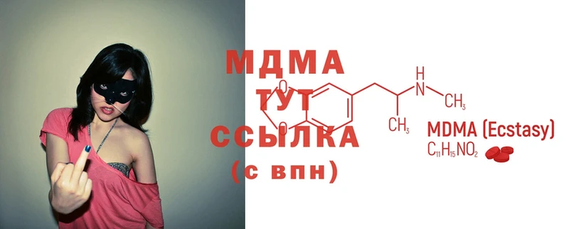 купить  сайты  Никольское  MDMA Molly 