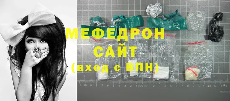 Мефедрон mephedrone  наркошоп  Никольское 